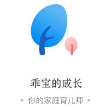 乖宝的成长 乖宝的成长