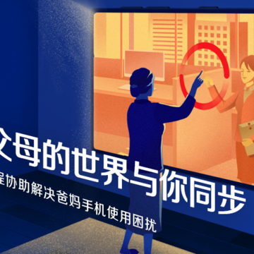 腾讯应用宝2019电脑版 腾讯应用宝2019电脑版