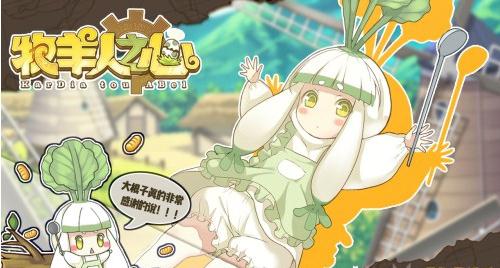 牧羊人之心炼金模拟器 牧羊人之心炼金模拟器