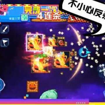 方块大碰撞2019最新版 方块大碰撞2019最新版