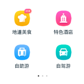 时刻计划 时刻计划