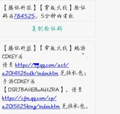 cf手游2019体验服申请链接 穿越火线枪战王者2019体验服资格帐号激活码CDK免费领取 cf手游2019体验服申请链接 穿越火线枪战王者2019体验服资格帐号激活码CDK免费领取