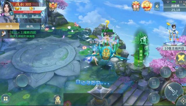 武动诸天手游 武动诸天手游