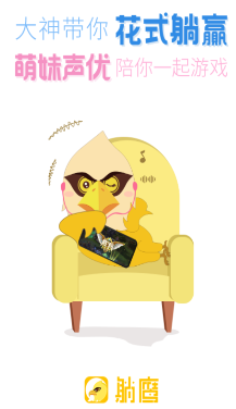 ��ӥapp