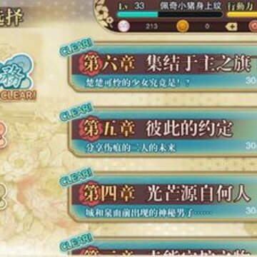 天华百剑斩台服版 天华百剑斩台服版