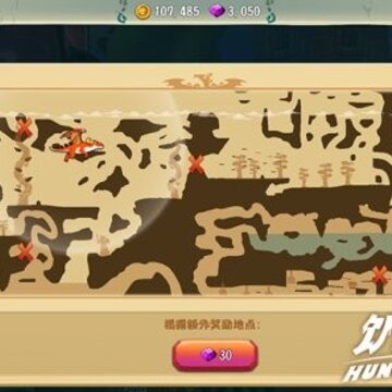 饥饿龙金蛋解锁版 饥饿龙金蛋解锁版