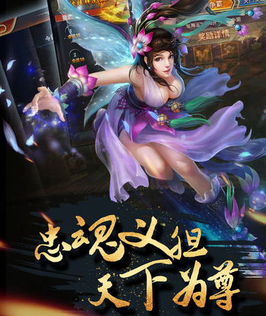 魔域修仙iOS版 魔域修仙iOS版