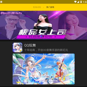 太抖游戏短视频 太抖游戏短视频