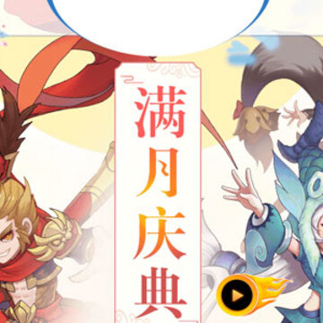 仙灵觉醒手游 仙灵觉醒手游