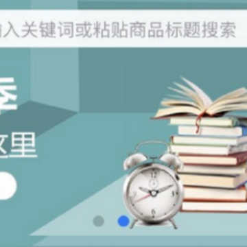 查券多 查券多