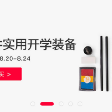 虹羽商城 虹羽商城