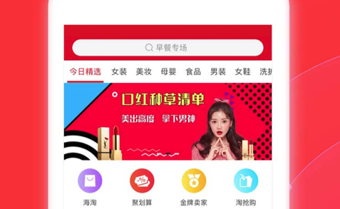 口袋优选 口袋优选