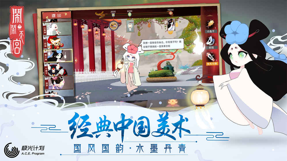 �����칬����ʲôʱ������ �����칬���κ�����