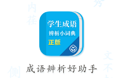 ѧ���������С�ʵ�app