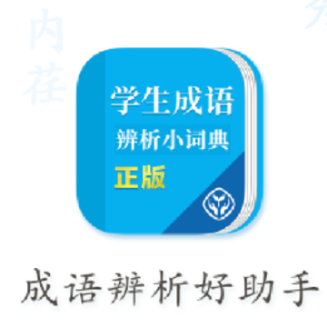 ѧ���������С�ʵ�app
