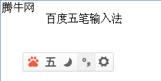 �ٶ�������뷨2019���԰�