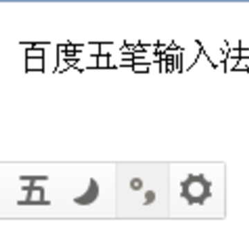 �ٶ�������뷨2019���԰�