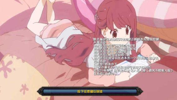 映照诸天1.37活动版 映照诸天1.37活动版