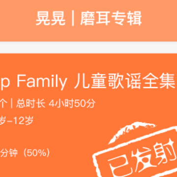 时间官 时间官