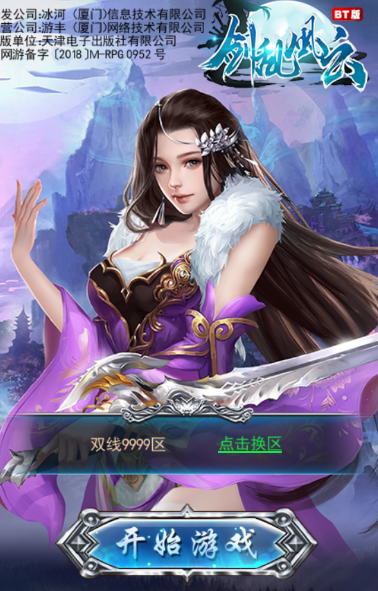 ���ҷ���BT��