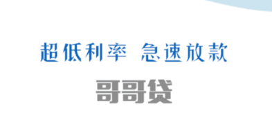 ����app