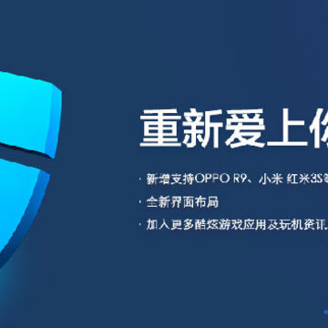 刷机精灵2019电脑版 刷机精灵2019电脑版