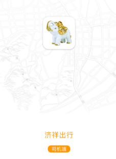 �������˾����app