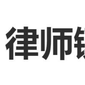 ��ʦ�ھ�