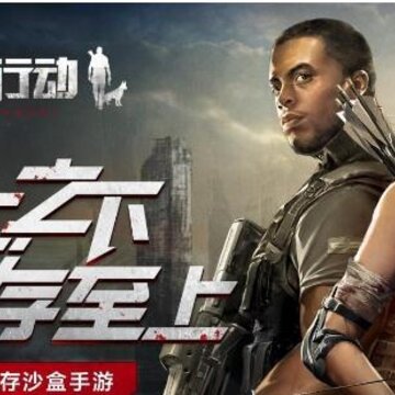 废土行动无限金币版 废土行动无限金币版