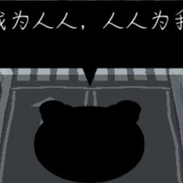 �ڶ����ɴ���ս���ΰ�