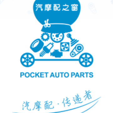 PKT Auto Parts app PKT Auto Parts app