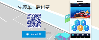 ����ͣ��app