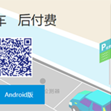 ����ͣ��app