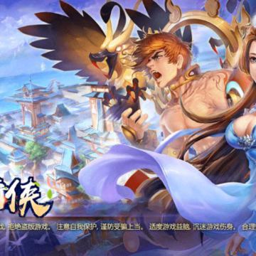 古剑奇侠BT版 古剑奇侠BT版