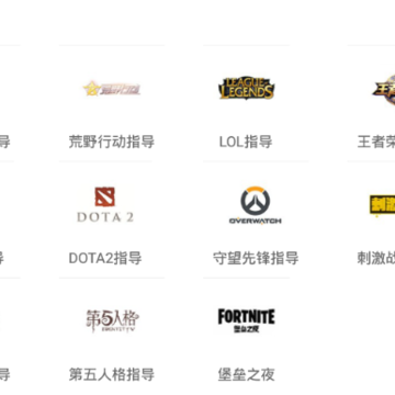 斗享app 斗享app