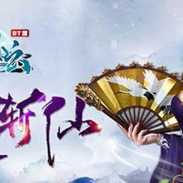 剑乱风云满v版 剑乱风云满v版