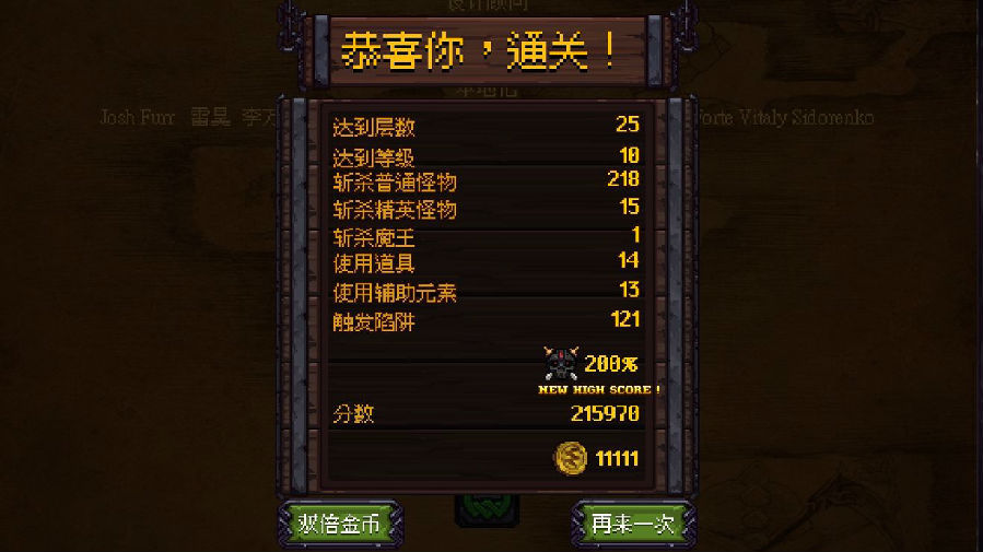 符石守护者有手机版吗 符石守护者手游上线了吗 符石守护者有手机版吗 符石守护者手游上线了吗