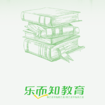 乐而知app 乐而知app