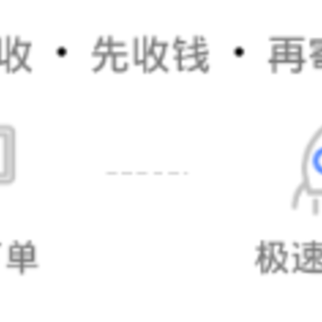 掌上人品 掌上人品