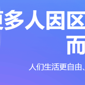 IFWallet app IFWallet app