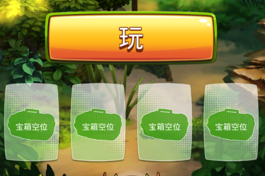 Bowhunting Due游戏 Bowhunting Due游戏