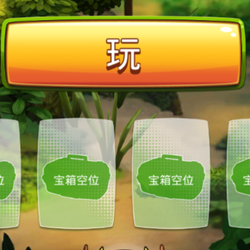 Bowhunting Due游戏 Bowhunting Due游戏