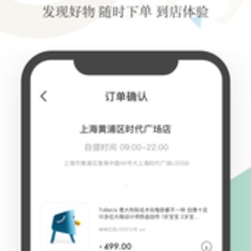 Qtools app