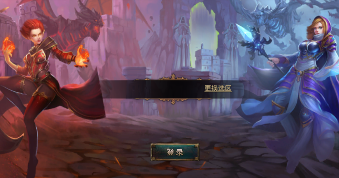 德拉诺战纪 德拉诺战纪
