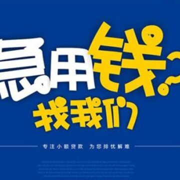 小排钱包 小排钱包