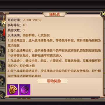 天涯日月刀手游 天涯日月刀手游