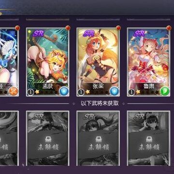 炽姬无双手游BT版 炽姬无双手游BT版