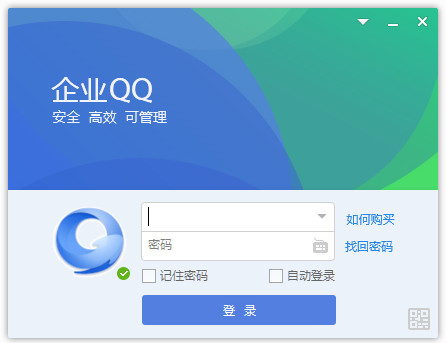 ��ҵQQ2019���԰�