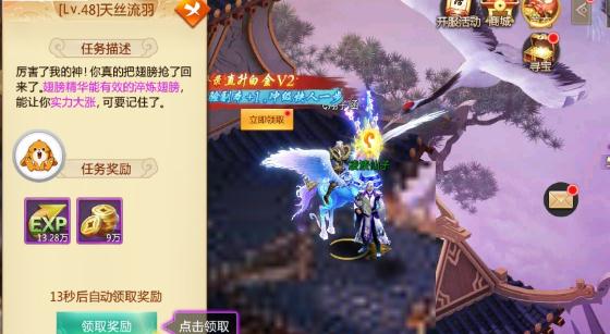 金光风云传手游 金光风云传手游