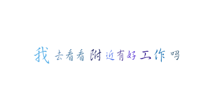 卡张招聘 卡张招聘